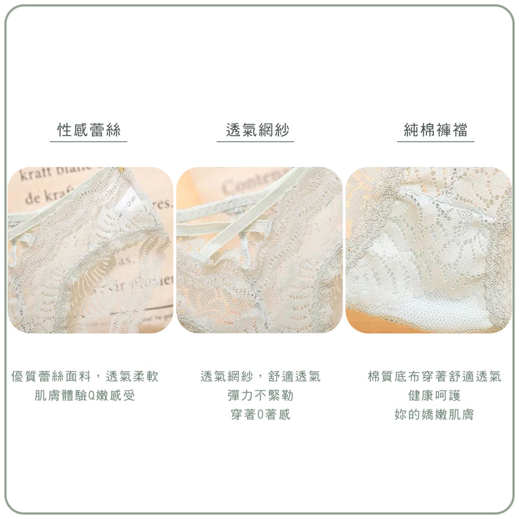 【溫柔戀曲】/ 五色