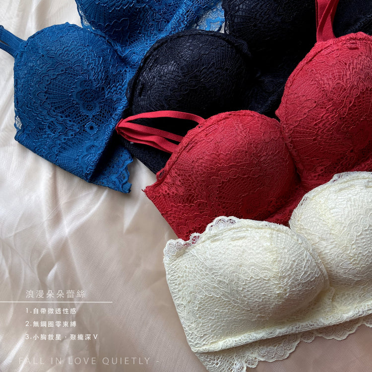 【悄悄愛上】/ 四色