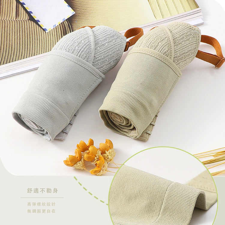 【莫迪針織】/ 兩色