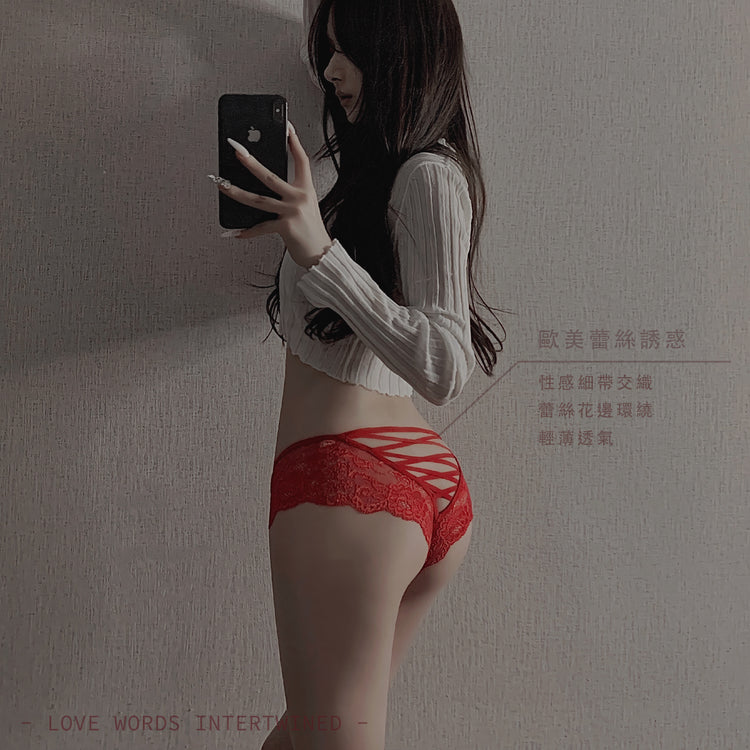 【情話交織】/ 三色