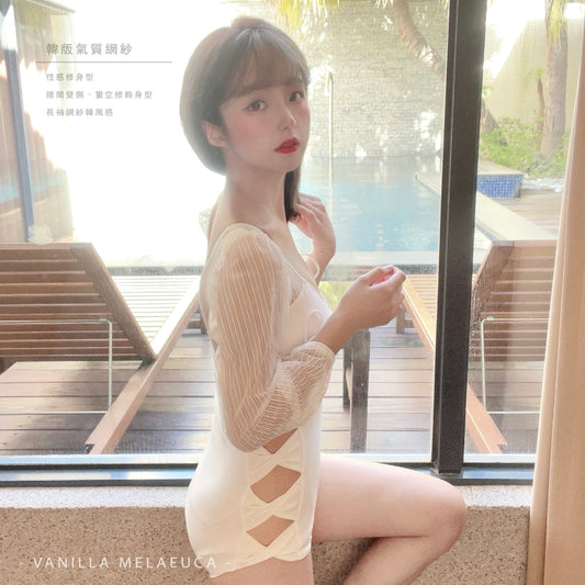 【 香草千層 】