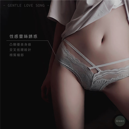 【溫柔戀曲】/ 五色
